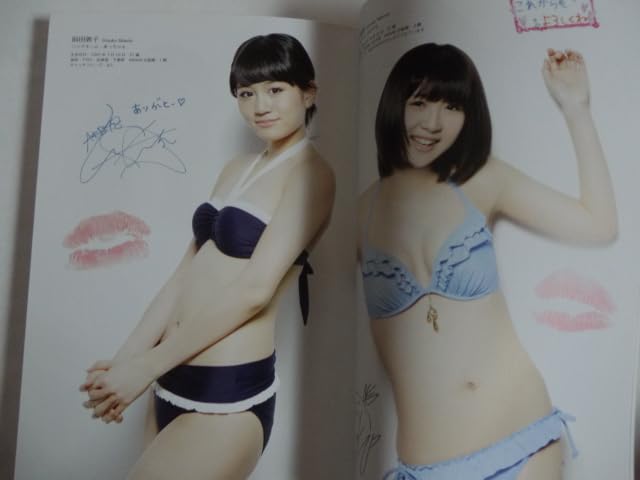 Amazon.co.jp: AKB1/149恋愛総選挙 フォトブック AKB48 前田敦子 大島